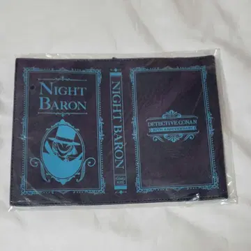 새상품 미사용 코난전 한정판 북커버 나이트 바론 초레어 아이템
