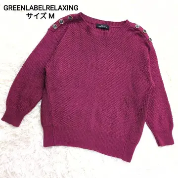 [새상품급] 그린 라벨 릴랙싱 보르도 니트 사이즈 M