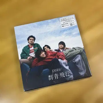 DISH// 군죠 히코 초회 한정판 B Blu-ray 미개봉 새상품