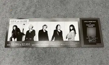 GLAY TERU LIVE at HOME 메모리얼 티켓 혜택