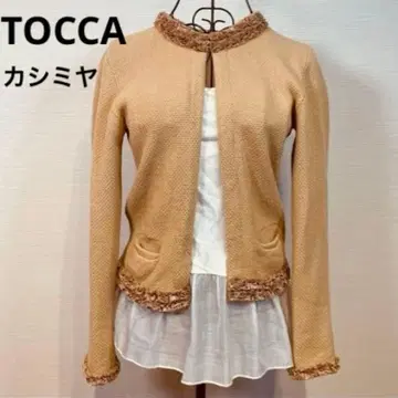 TOCCA 토카 가디건 카멜 새상품급 캐시미어 실크 XS 536