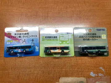 버스 컬렉션 도에이 버스 3세트