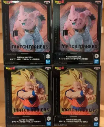 드래곤볼Z MATCH MAKERS 피규어 4체 세트