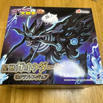 냥코 대전쟁 황수 가오우 다크 소울 크라프트 피규어