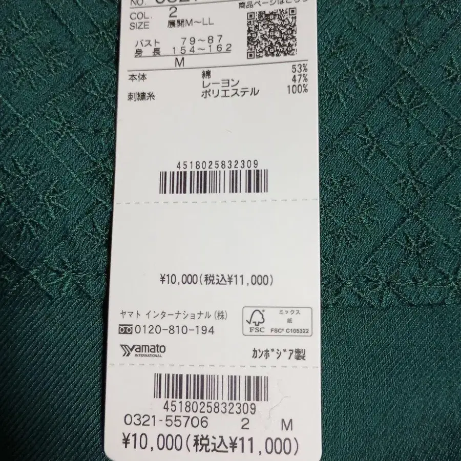 6번째 상품 이미지