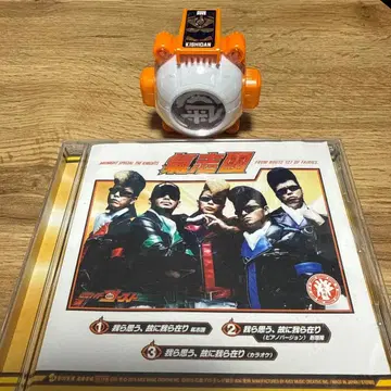 가면라이더 고스트 아이콘 키시단 CD 포함