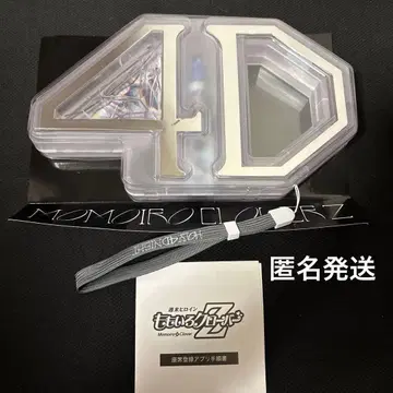 모모크로 4D 응원봉 모모이로 클로버 Z