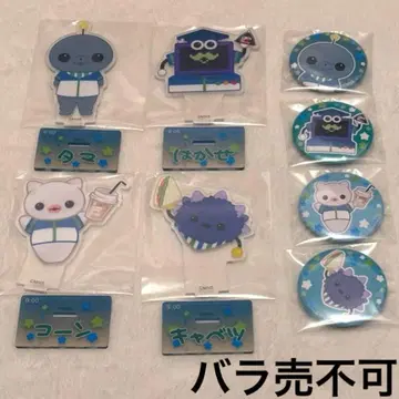 교육 방송 훼미리마트 콜라보 캔뱃지 아크릴 스탠드