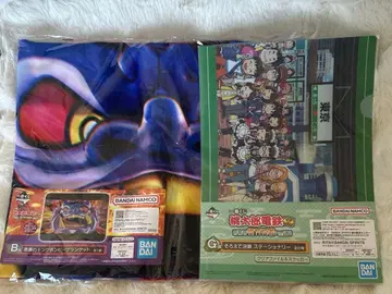 모모타로 전철 제일복권 B상 G상