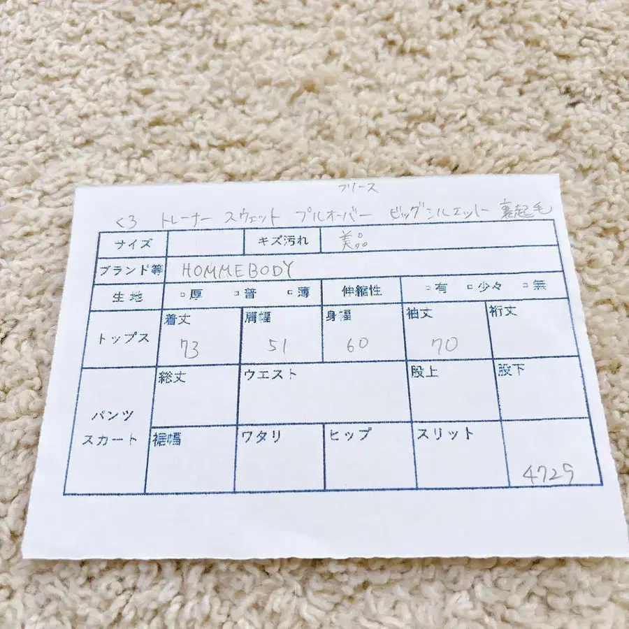 12번째 상품 이미지