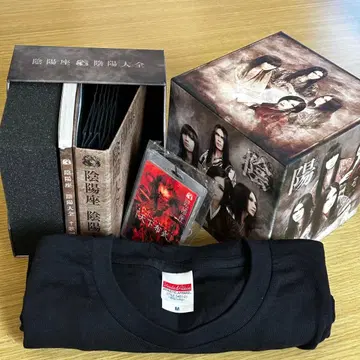 음양좌 - 음양대전 CD 12장 + DVD 1장 박스 세트