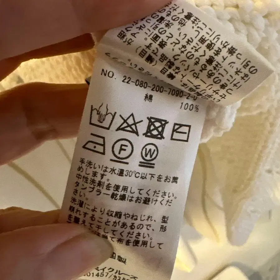 12번째 상품 이미지