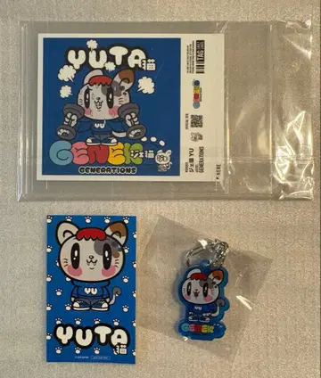 GENERATIONS GENE 고양이 나카츠카 유타 3종 세트