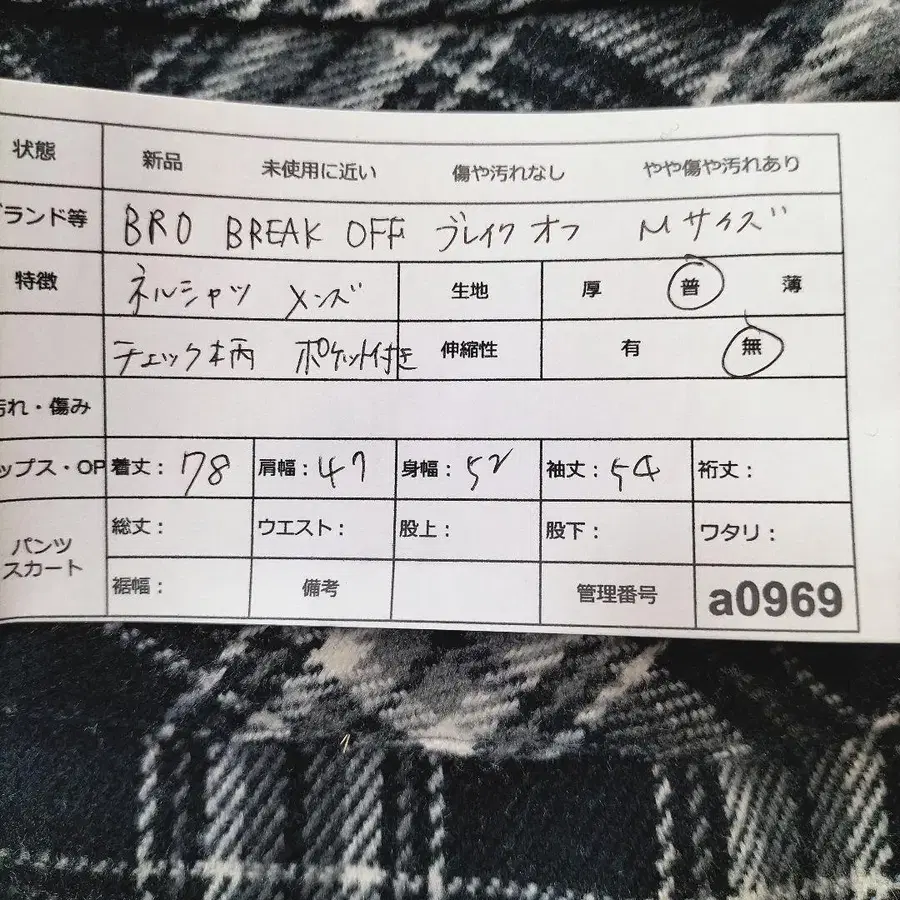 12번째 상품 이미지