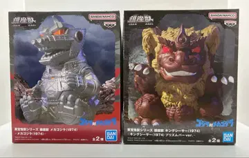 도호 괴수 시리즈 진좌수 메카고질라 (1974) 피규어 킹 시사
