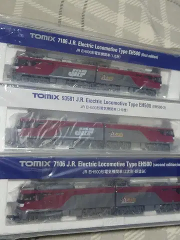 토믹스 EH500 3량