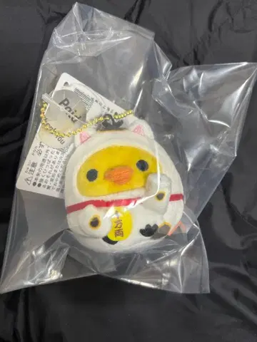 리락쿠마 봉제 인형 키이로이트리 마네키네코 기모노 시리즈 와 모티브