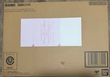 METAL BUILD 프로비던스 건담 CLIMAX BATTLE