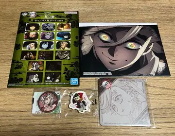 귀멸의 칼날 도우마 묶음 판매