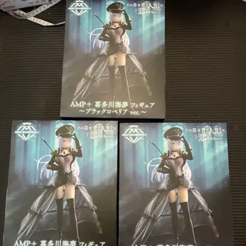 AMP+ 키타가와 마린 피규어 3개 세트