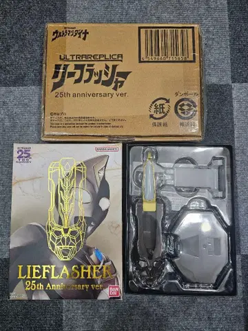 울트라맨 LIEFLASHER 25주년