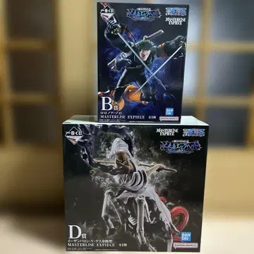 제일복권 원피스 미래섬 에그헤드 B D상 세트