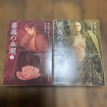 장미의 피 상하권 타니스 리