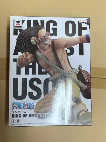 최저가 원피스 KING OF ARTIST 우솝 피규어
