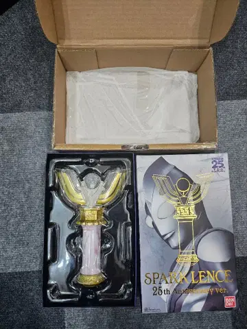 울트라맨 SPARK LENCE 25주년 기념판