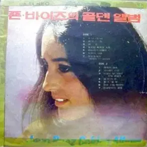 JOAN BAEZ (GOLDEN ALBUM)