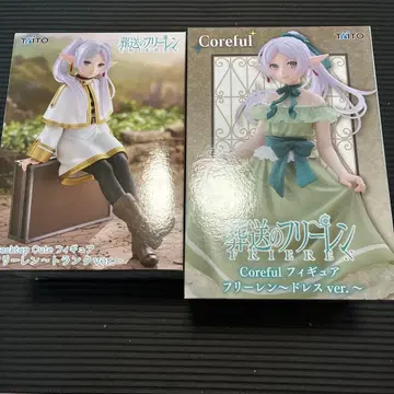 프리렌 피규어 세트