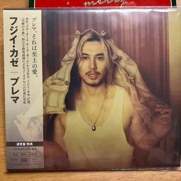 후지이 카제 프레마 미개봉 새상품 시리얼 넘버 봉입