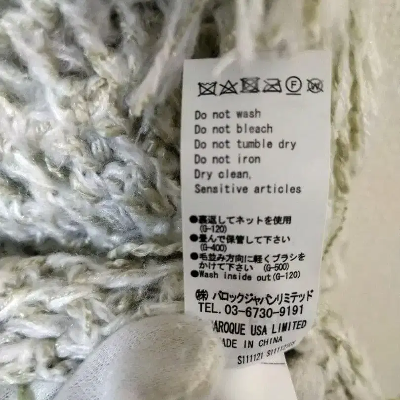 11번째 상품 이미지