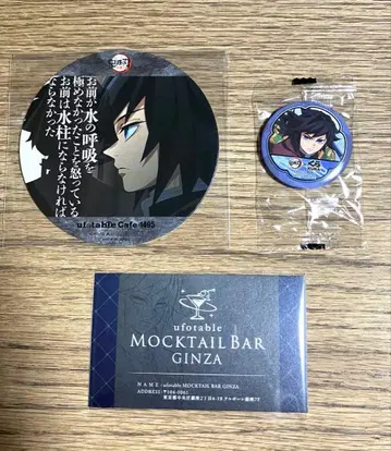 귀멸의 칼날 토미오카 기유 묶음 판매