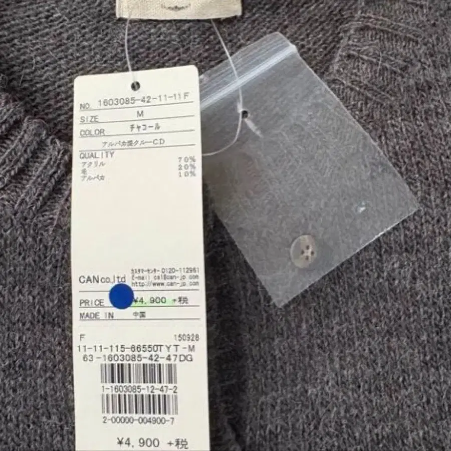 9번째 상품 이미지