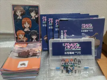 걸즈 앤 판처 4호 전차 만들기 1~100권 책자 오리지널 굿즈