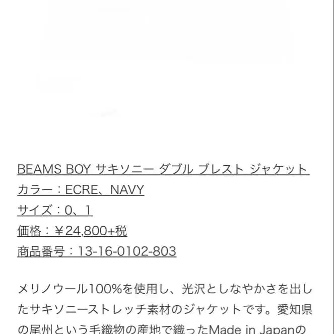 10번째 상품 이미지