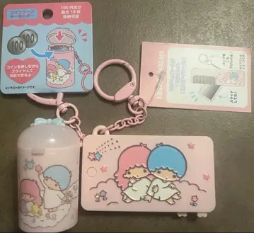 리틀 트윈 시스터즈 코인 케이스 미니 거울 & 코인 키링 키키라라