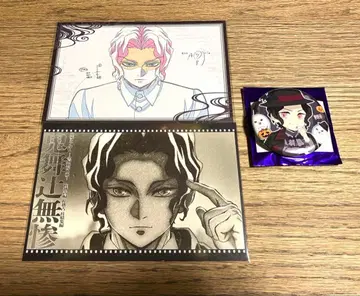 귀멸의 칼날 키부츠지 무잔 묶음 판매