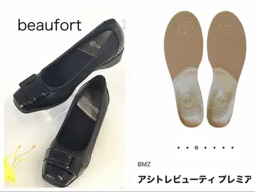 [ 미사용 ] beaufort+ + BMZ 경량 웨지솔 트레디셔널 펌프스