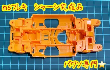 MS 플렉 가공 섀시 미니 사륜구동 파워소 전문