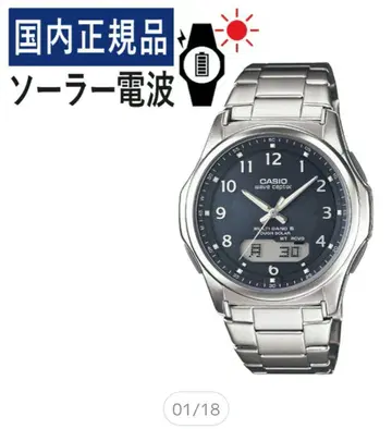 CASIO wave cepter 손목시계 설명서 포함.
