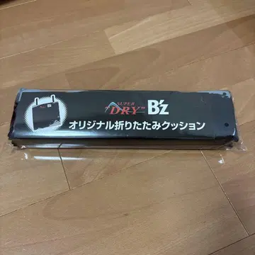 B'z 오리지널 접이식 쿠션