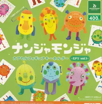 난쟈몬쟈 캡슐 피규어 키링 미도리 vol.1 전 6종