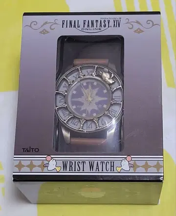 FINAL FANTASY XIV 파이널 판타지 리스트 워치