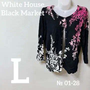 White House Black Market 꽃무늬 가디건
