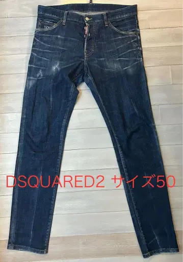 DSQUARED2 쿨 가이 진 사이즈 50 새상품급