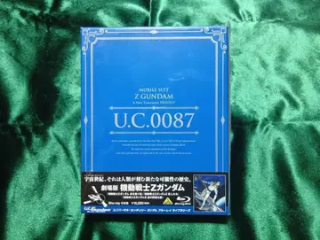 컨디션 최상 극장판 기동전사 건담