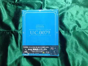 컨디션 최상 극장판 기동전사 건담
