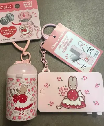 Marroncream 코인 케이스 키링 세트